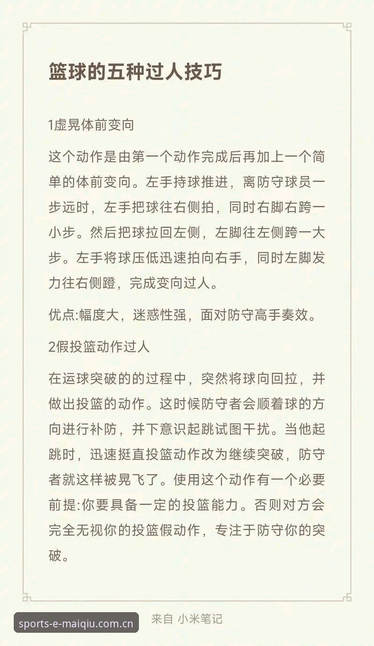 买球操作指南 资深球迷分享:买球操作指南实战经验,从新手到高手的进阶之路