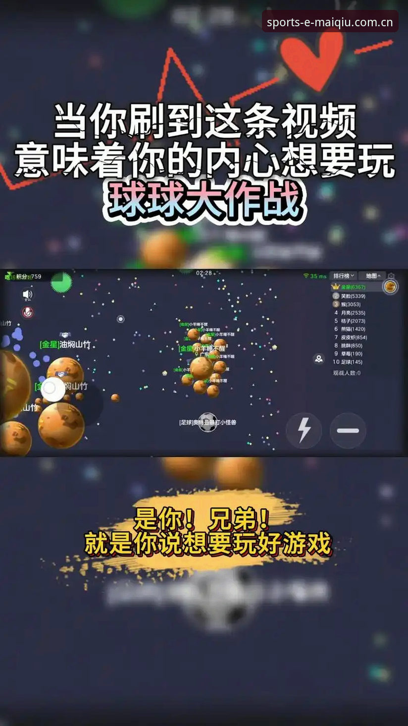 买球推荐平台下载不了怎么办 买球推荐平台下载受阻?全面解析下载障碍与突破方案
