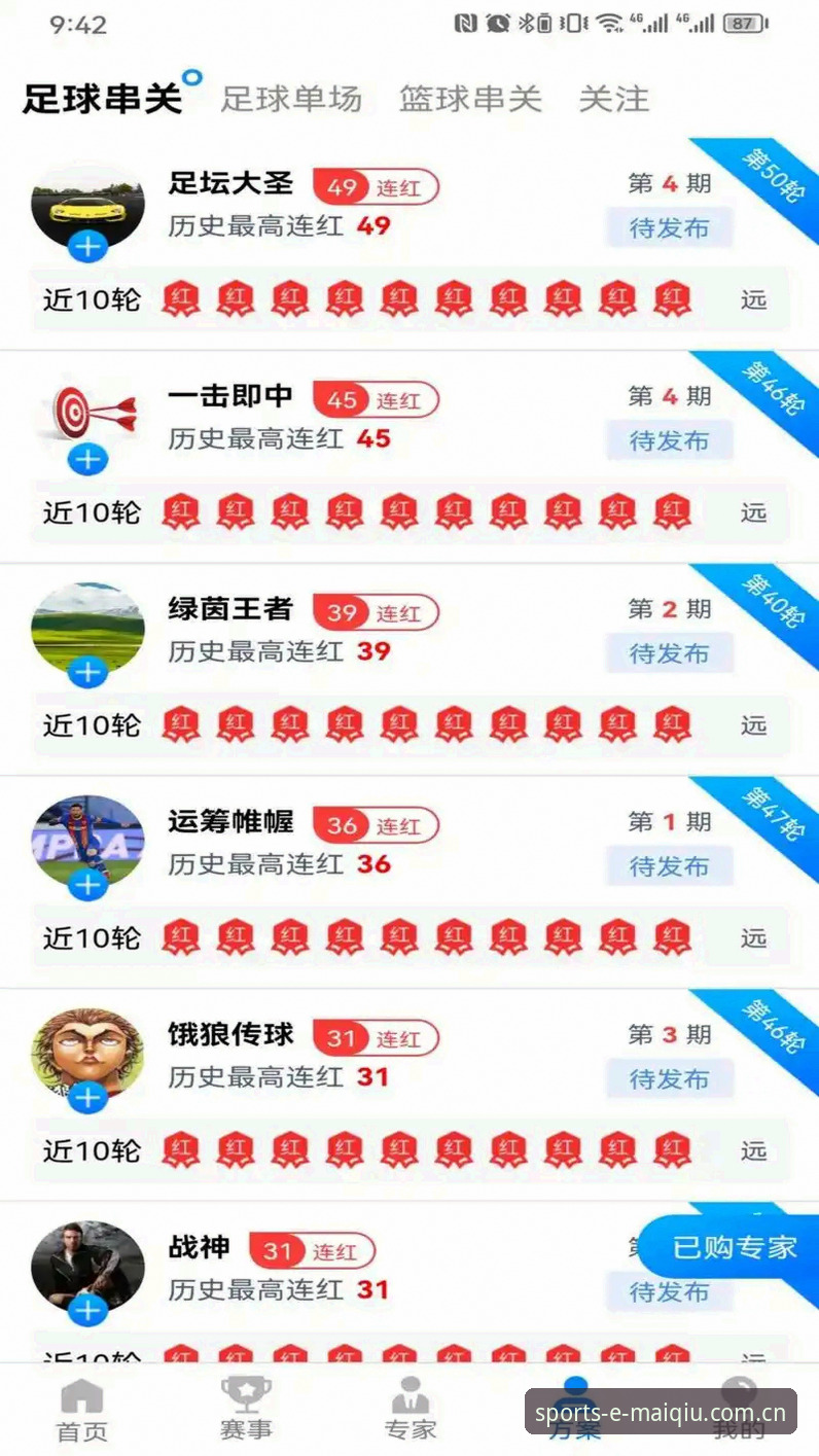 买球软件官方推荐怎么样 买球软件官方推荐怎么样?资深用户深度分析平台选择与使用体验
